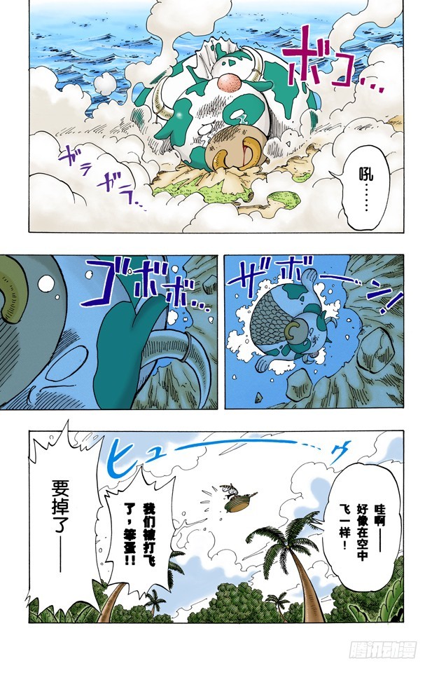海图和人鱼2