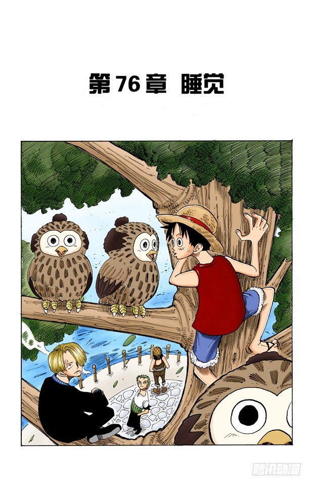 睡觉0