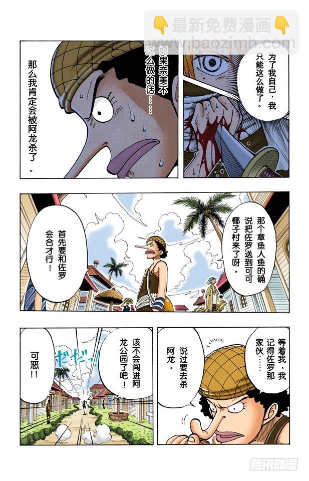 睡觉10