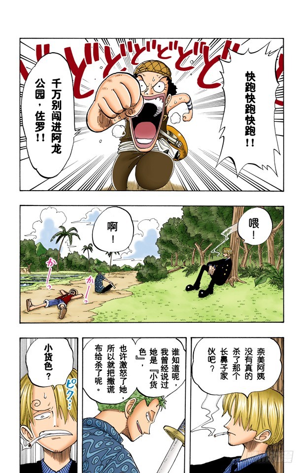 睡觉11