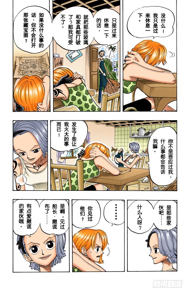 睡觉14