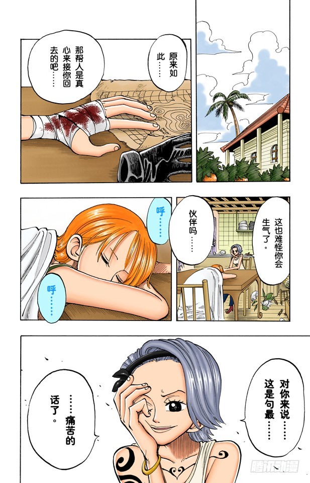 睡觉15