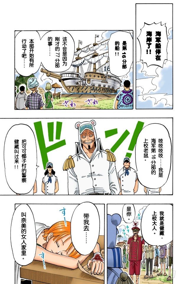 睡觉18