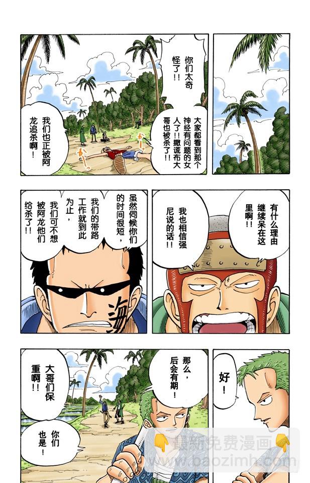 睡觉8