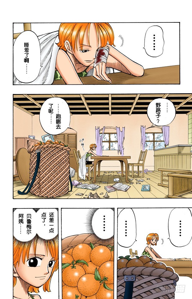 梦想的第一步3