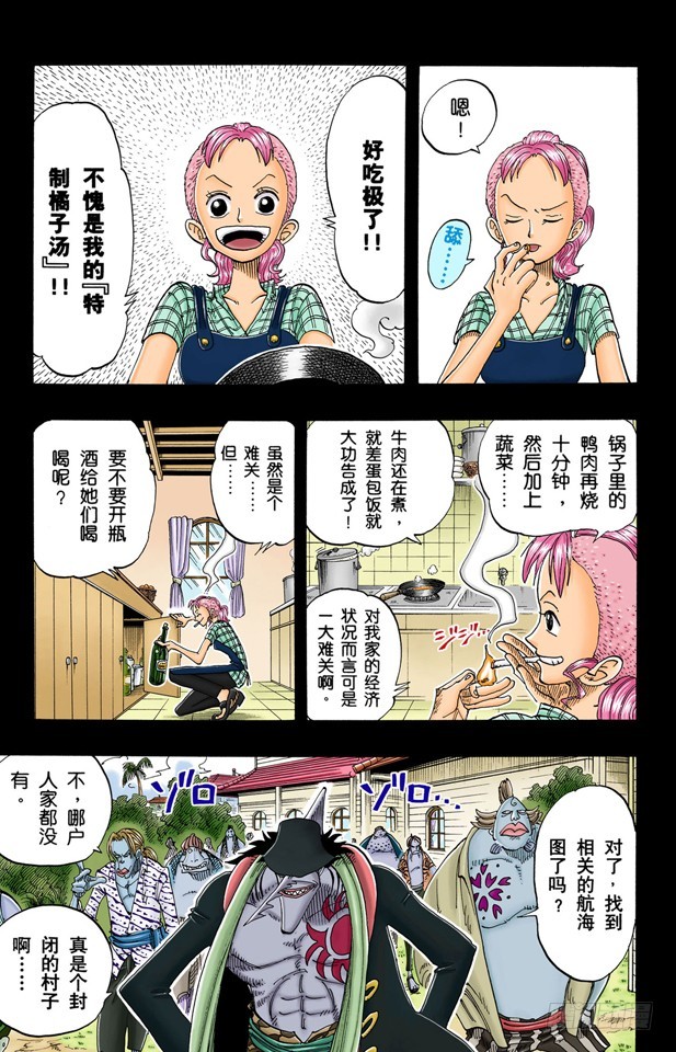 贝鲁梅尔阿姨4