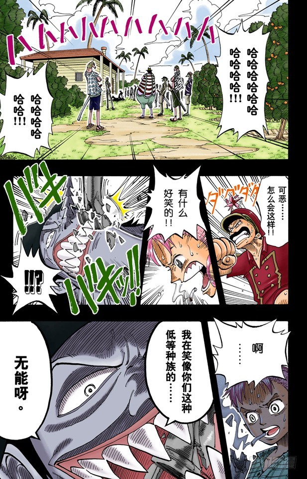 贝鲁梅尔阿姨8