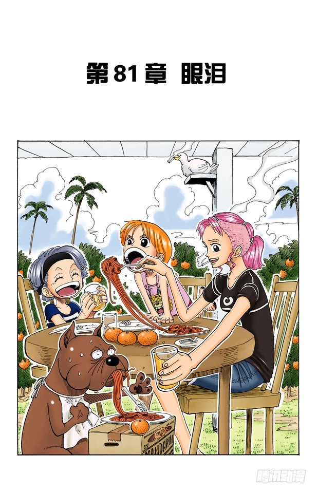 眼泪0