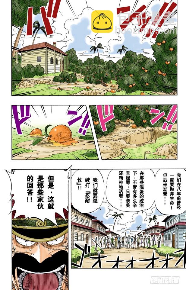 眼泪5