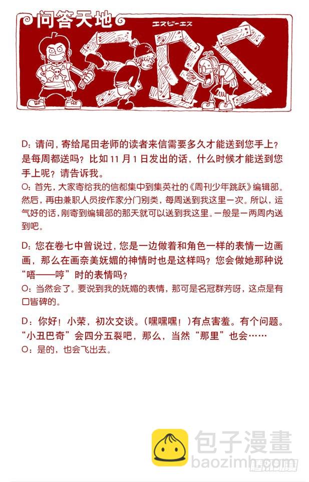 鲸鱼20
