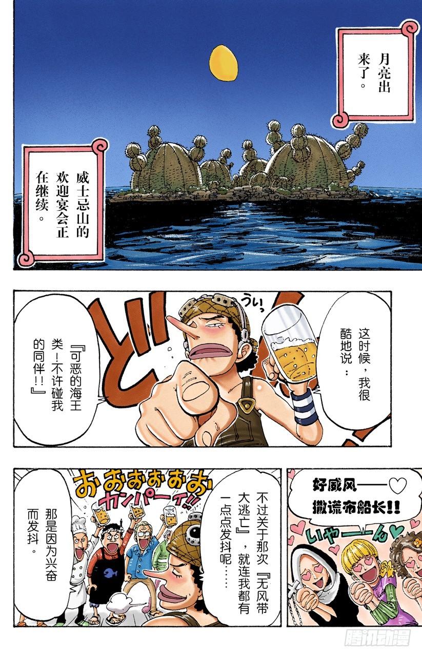 月光与墓碑2
