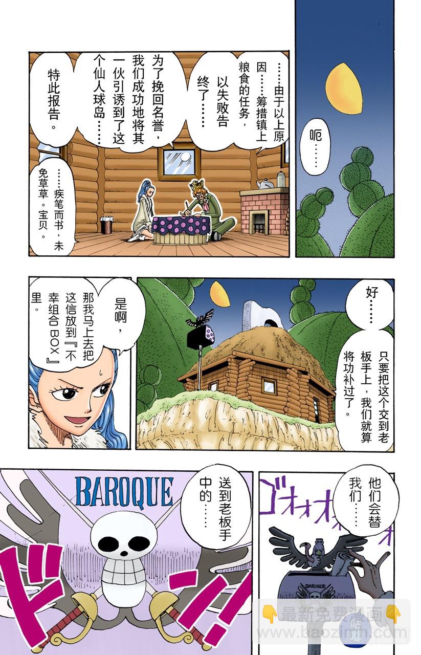 月光与墓碑5