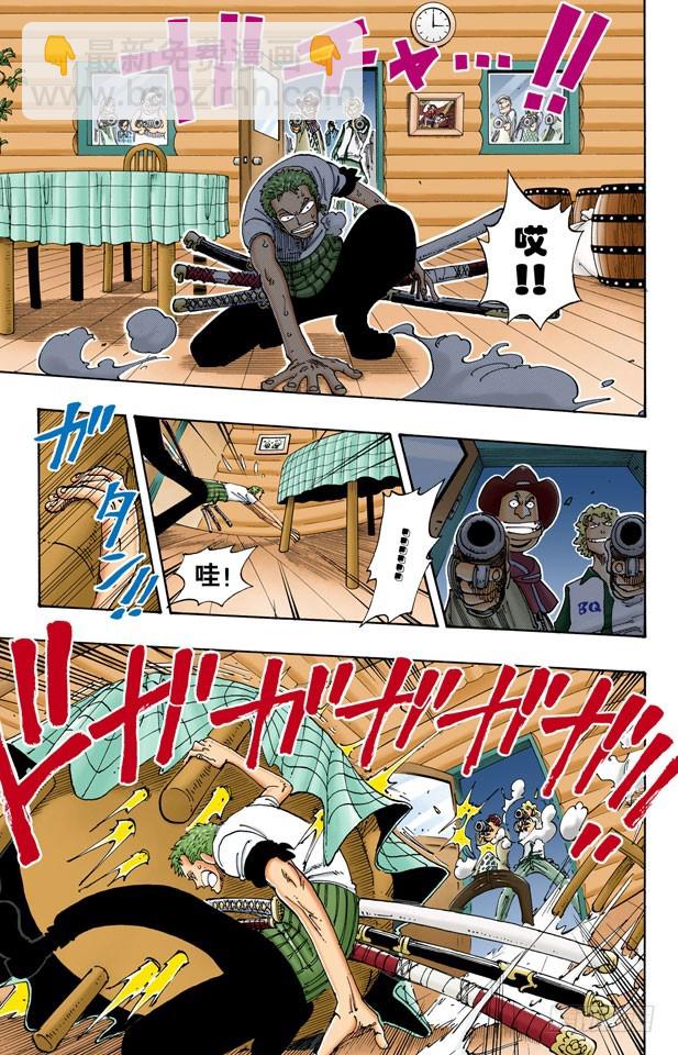 100个赏金猎人4