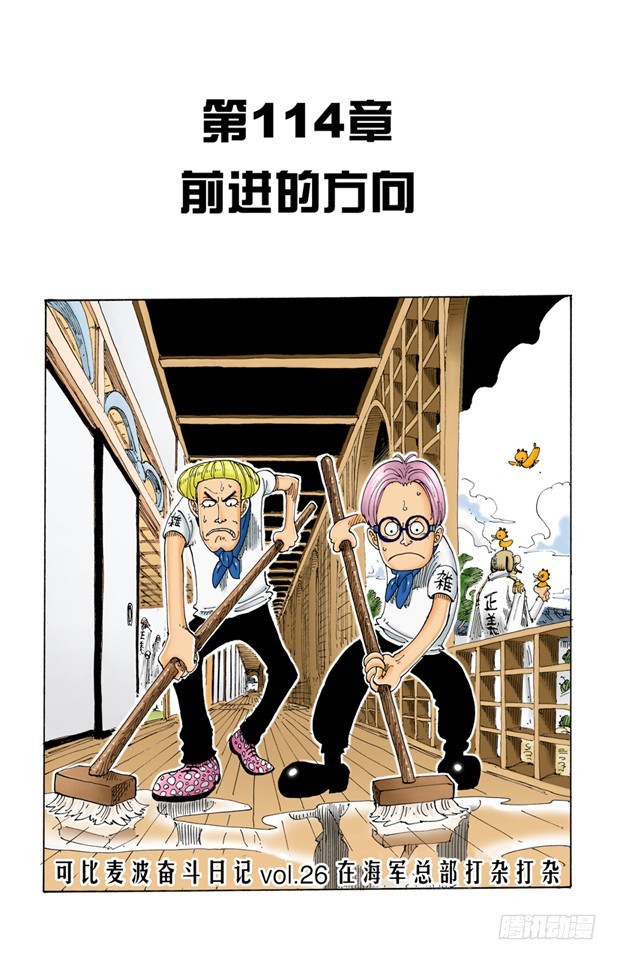 前进的方向0