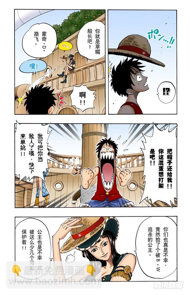 前进的方向12
