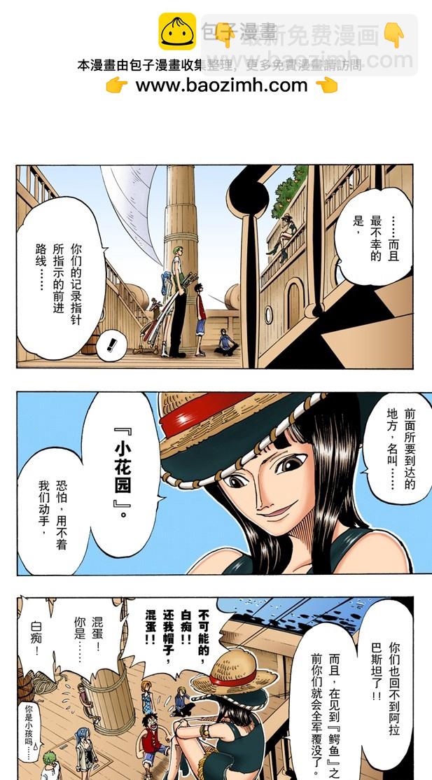 前进的方向13