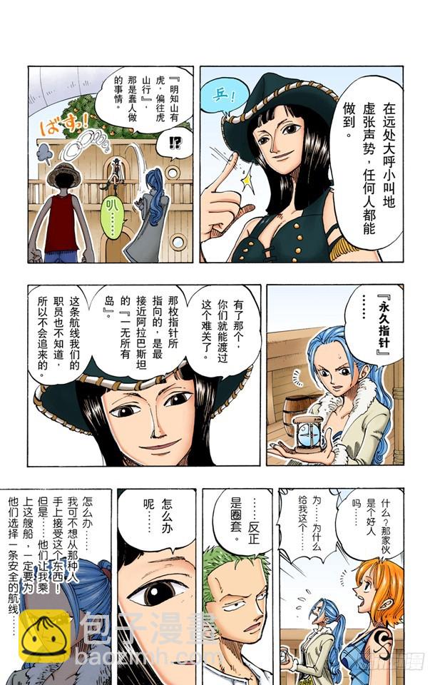 前进的方向14