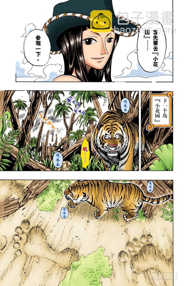 前进的方向18