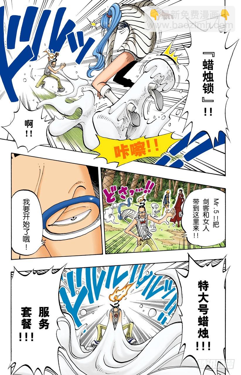 早就知道了10