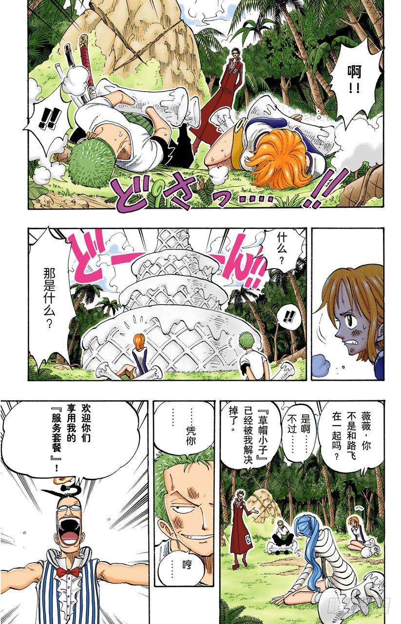 早就知道了12