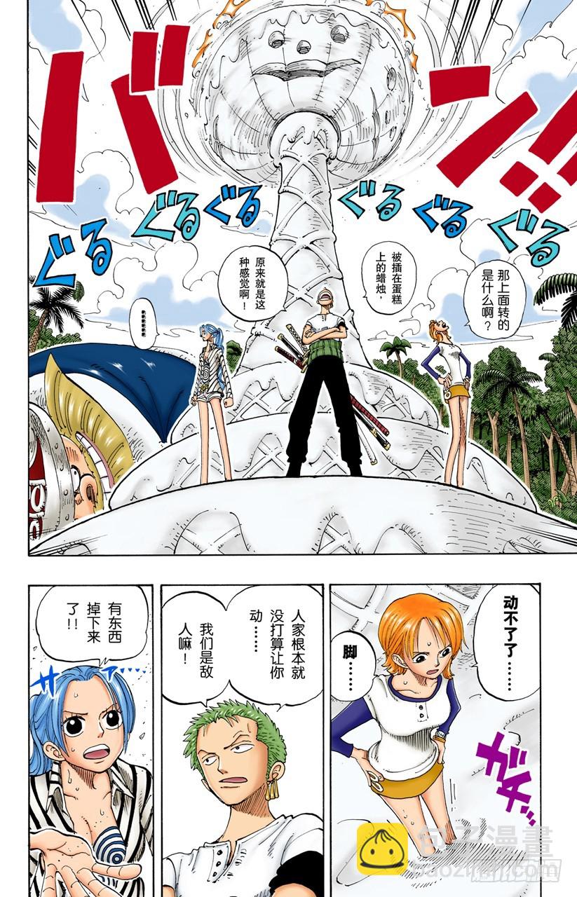 早就知道了13