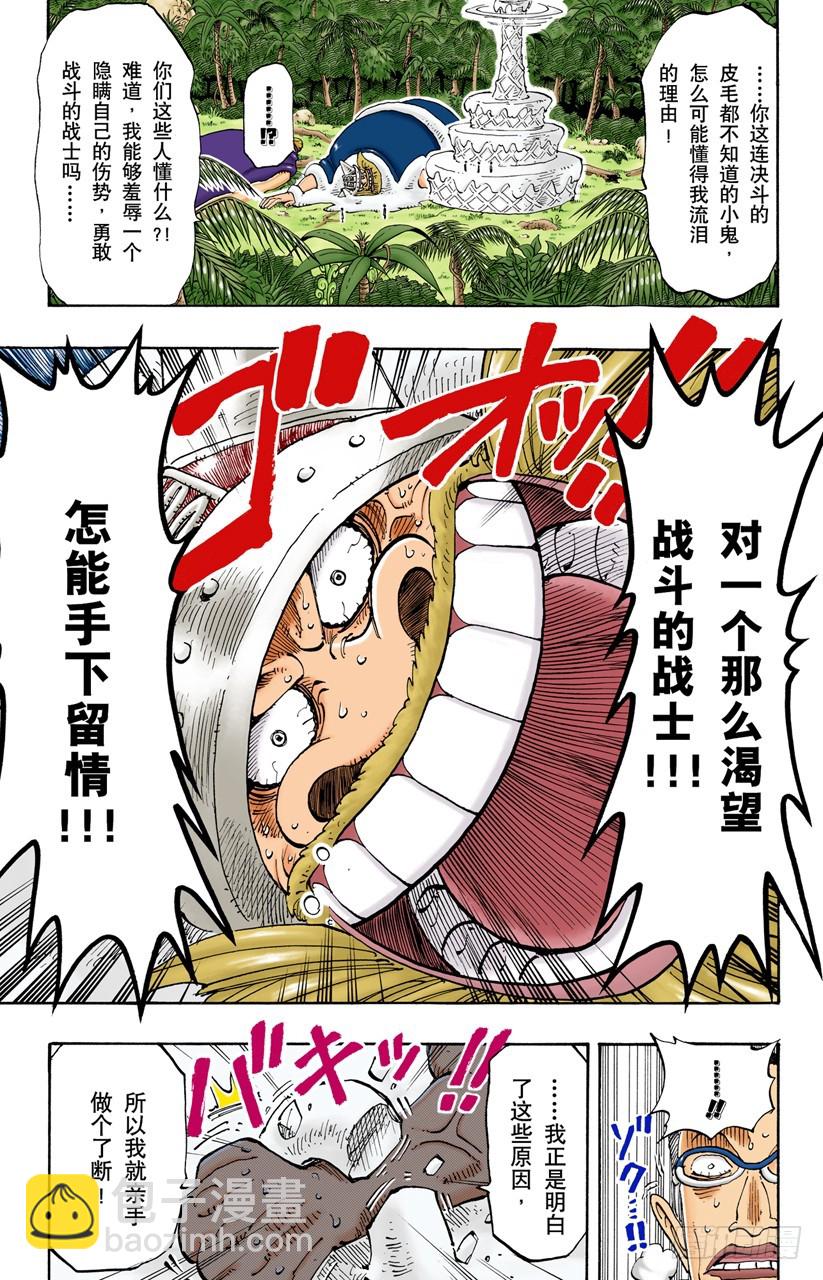 早就知道了16