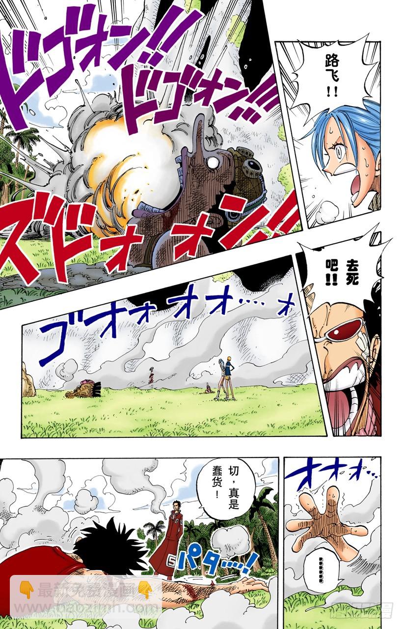 早就知道了4