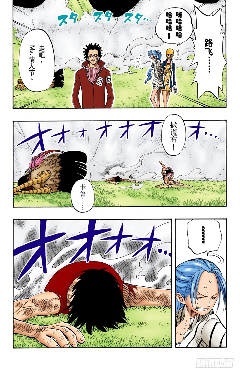 早就知道了5