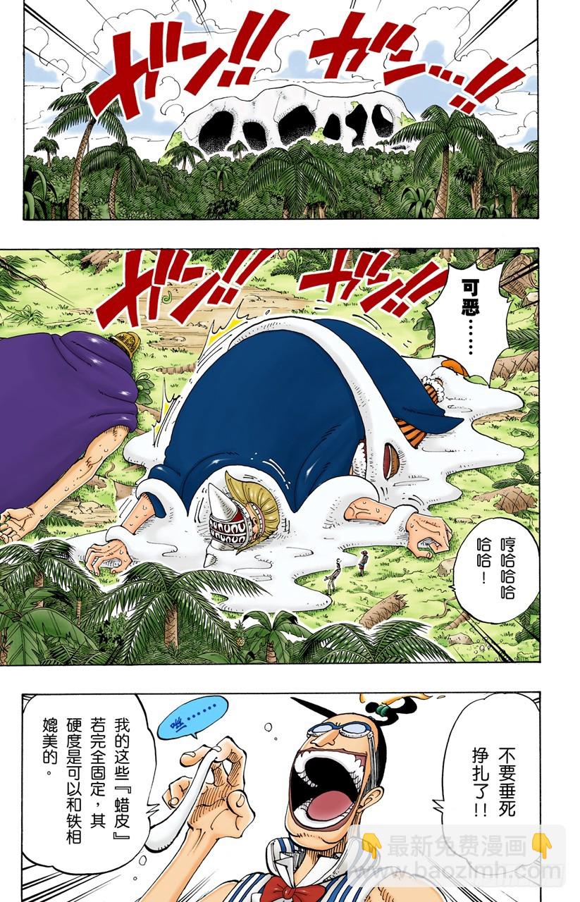 早就知道了6