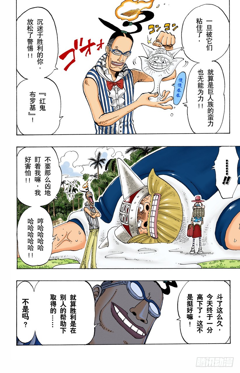 早就知道了7