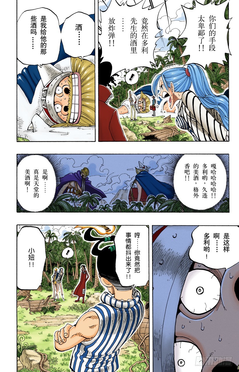 早就知道了9
