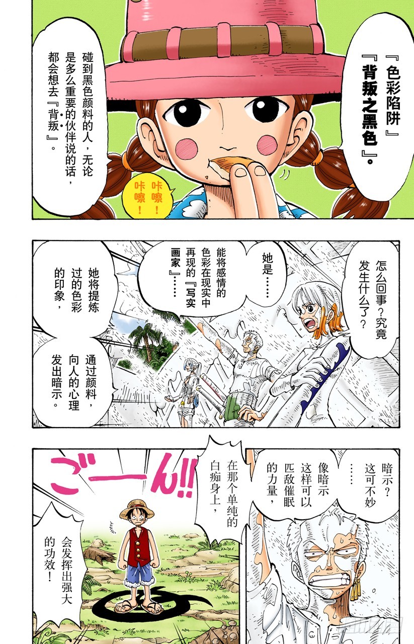茶真好喝5