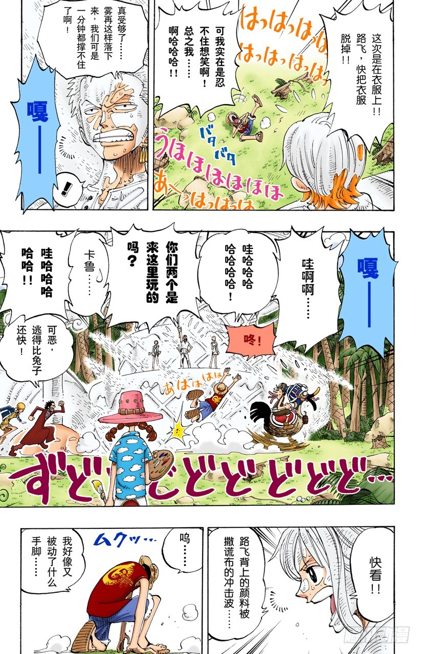 茶真好喝8