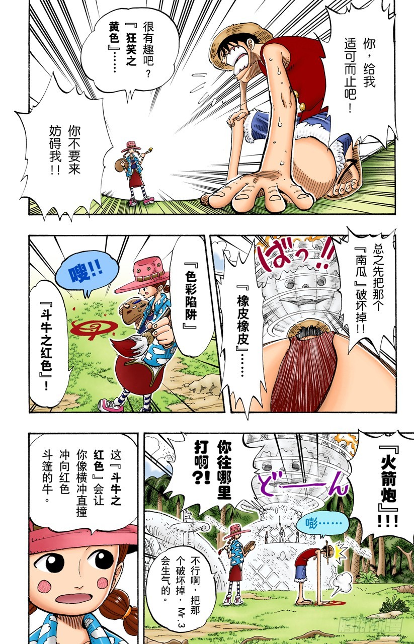茶真好喝9