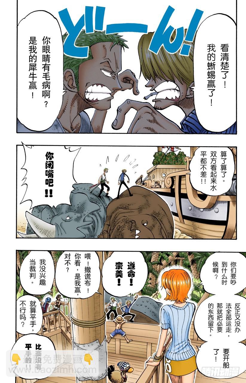 海盗旗15