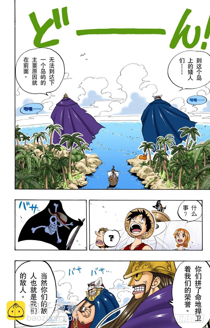 海盗旗17