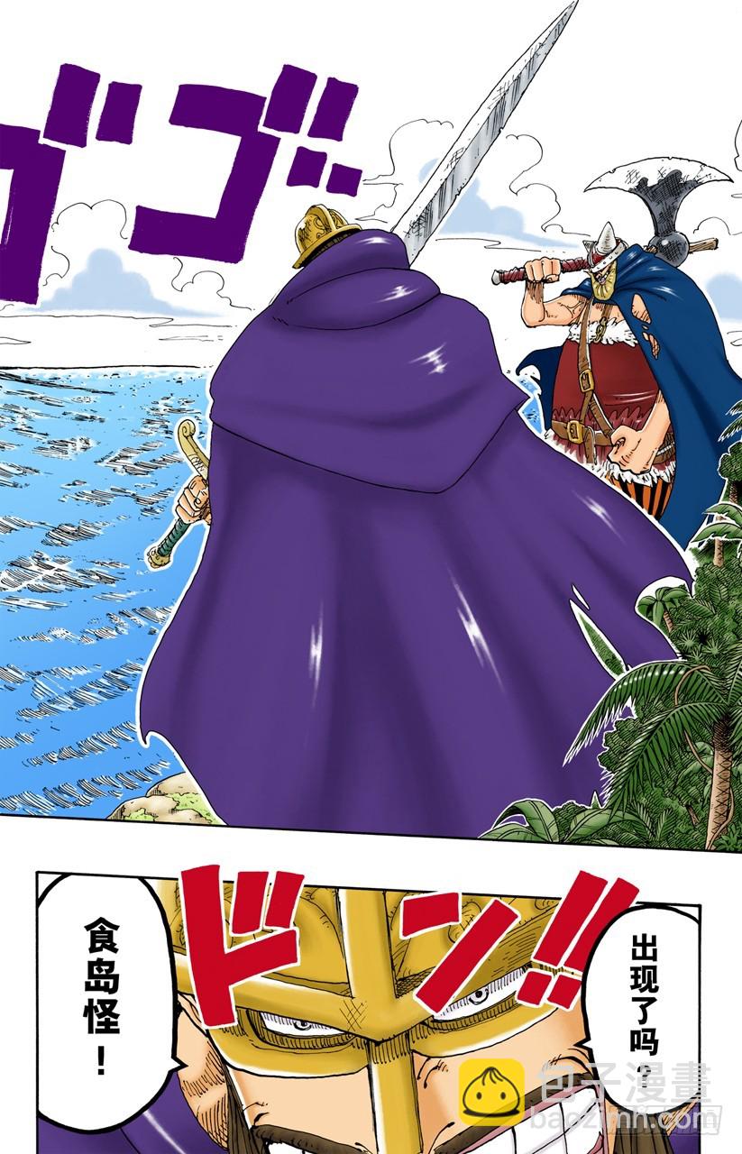 海盗旗19