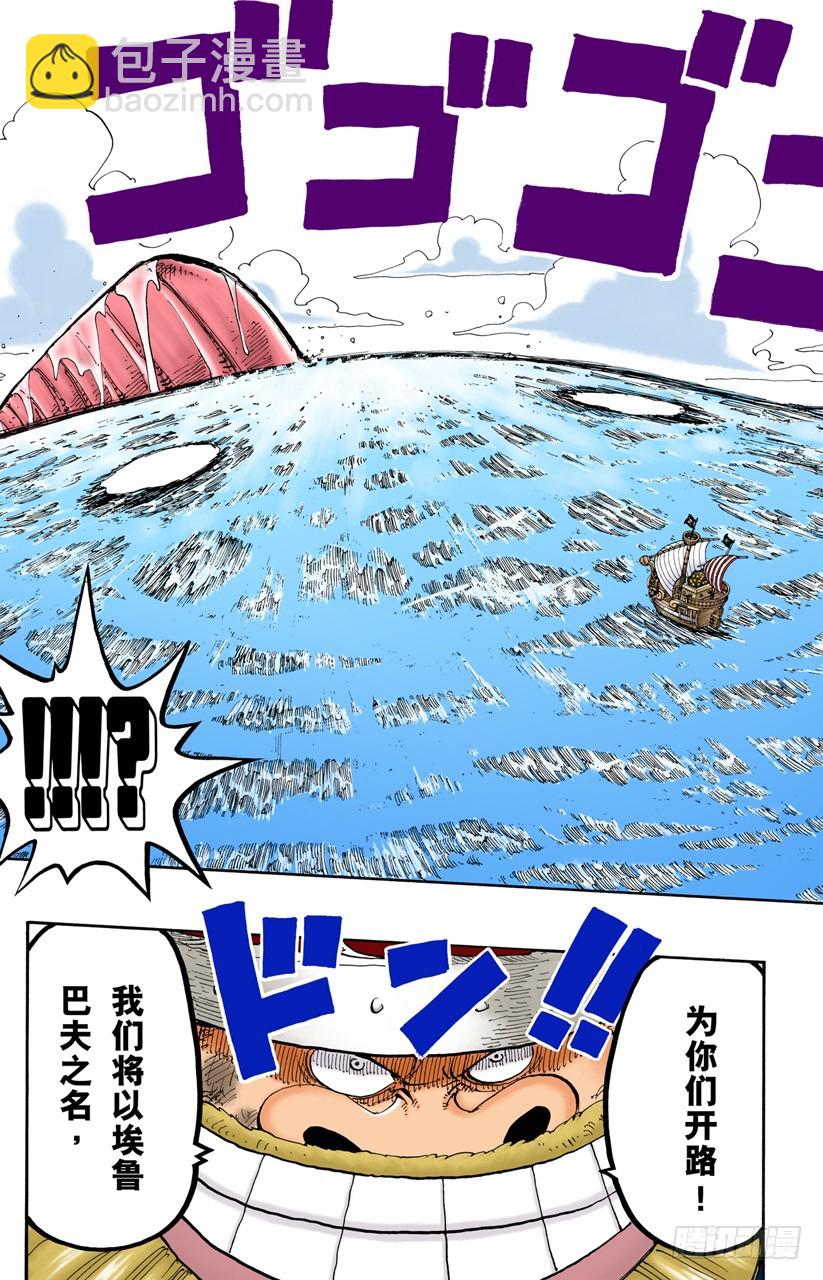 海盗旗20