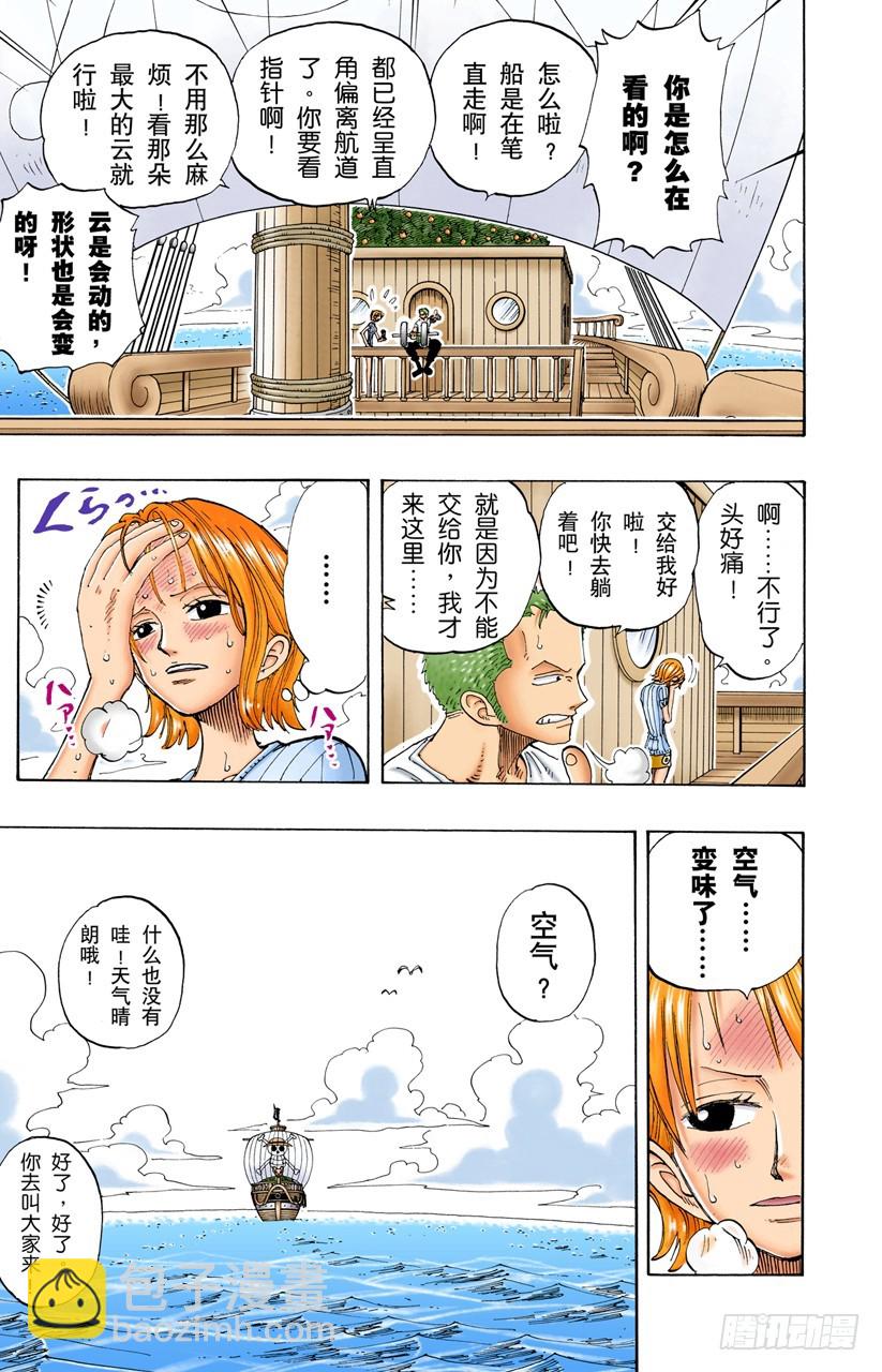 最快速度10