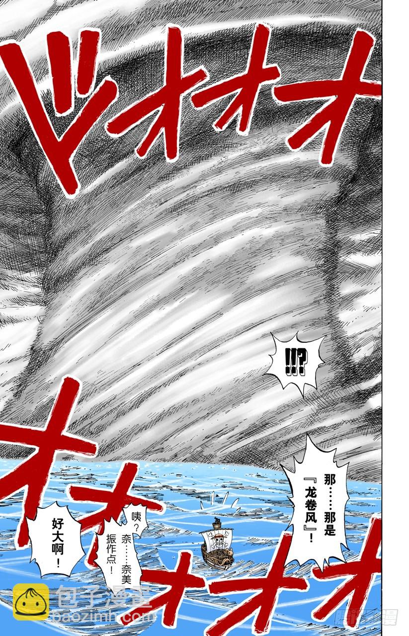 最快速度16