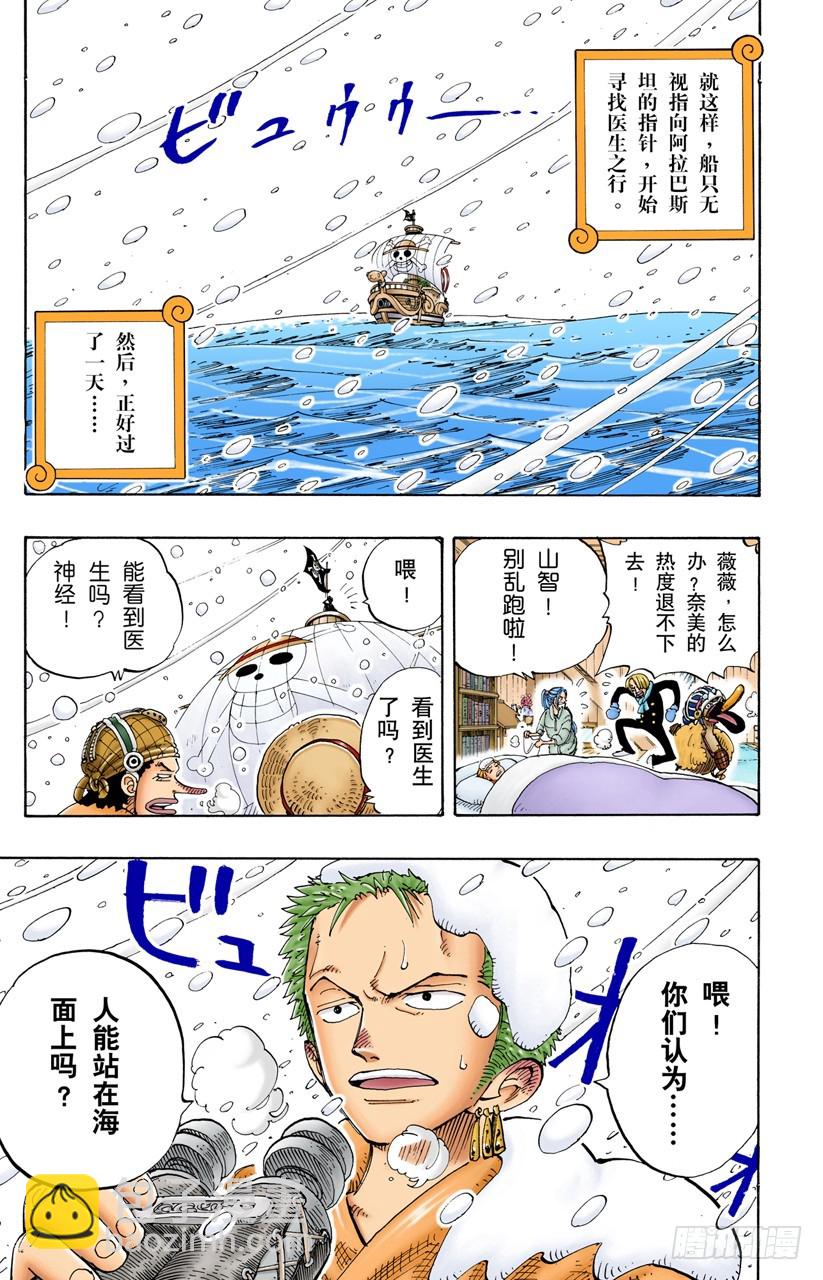 最快速度18