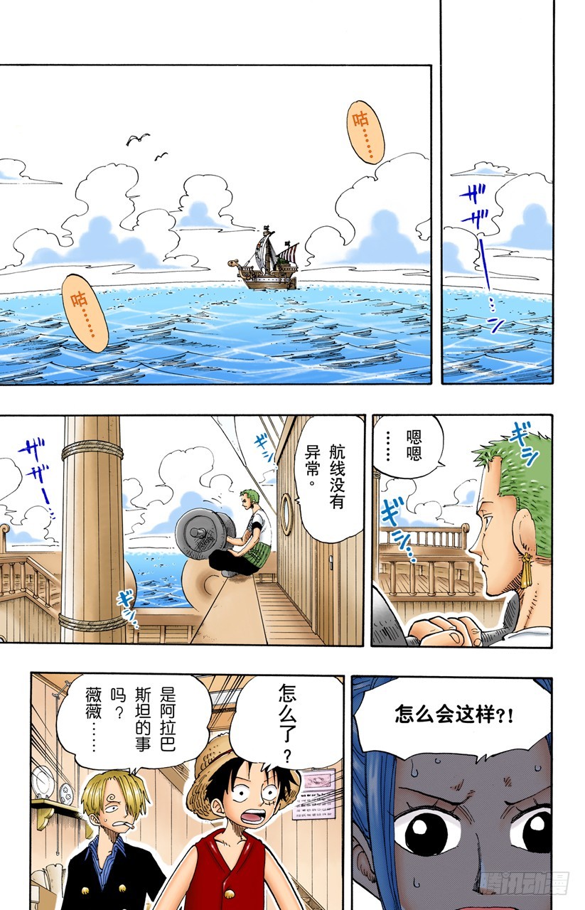 最快速度6