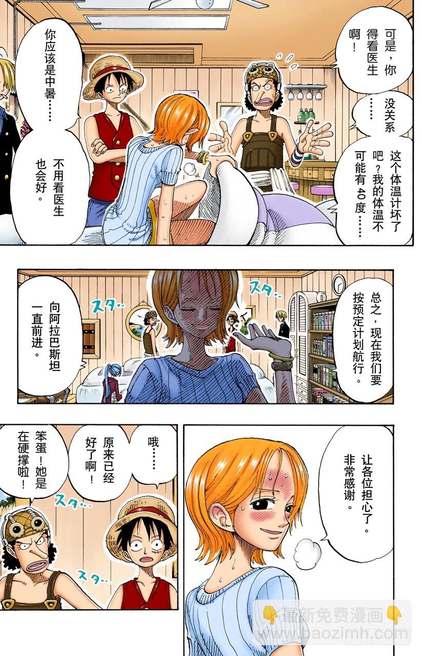 最快速度8