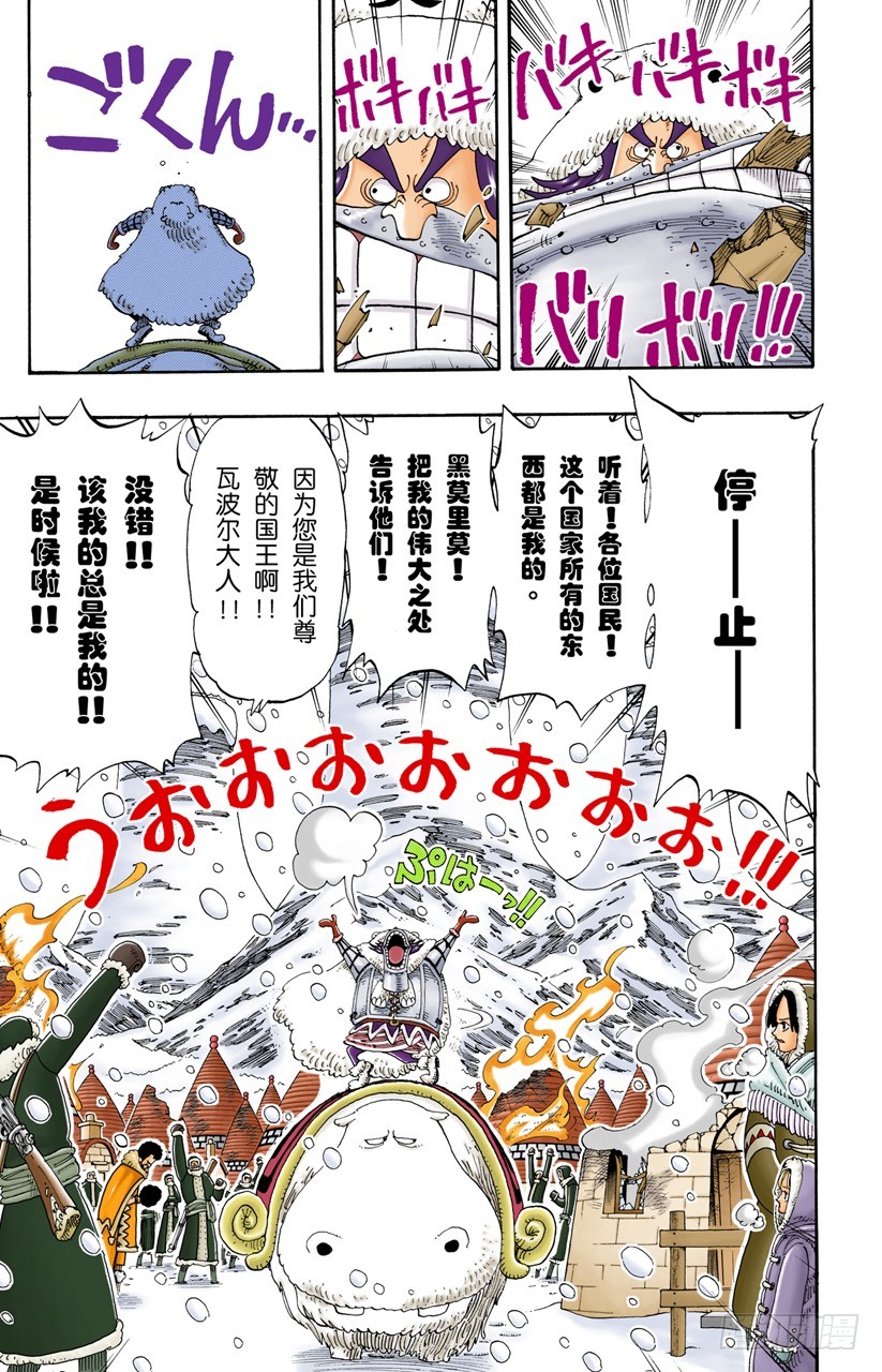 那个名叫多尔顿的男人4