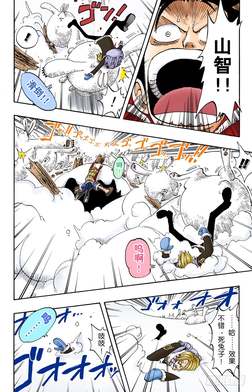 雪崩12