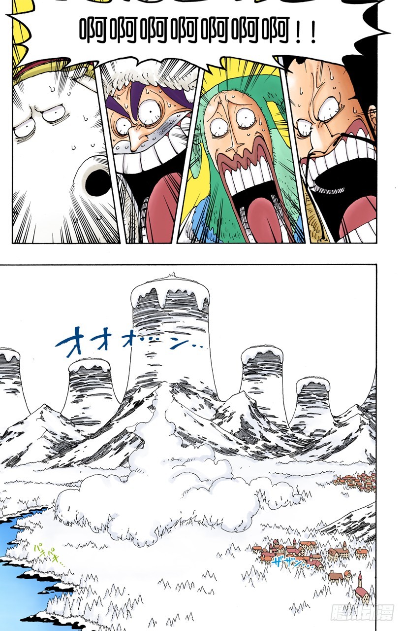 雪崩17