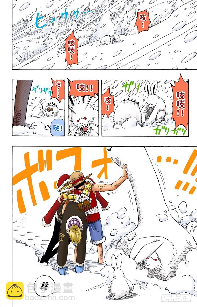 雪崩20
