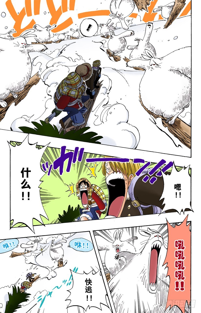 雪崩9