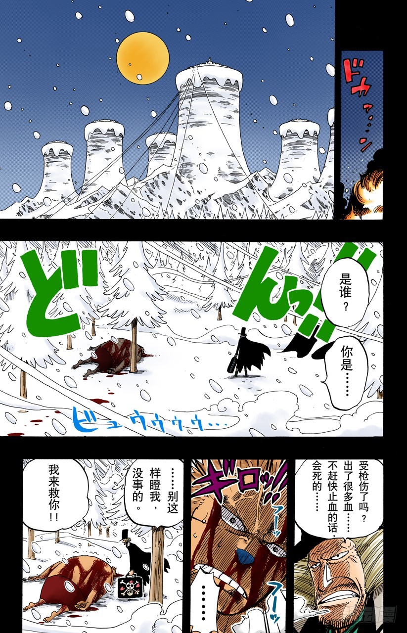 蹩脚医生14