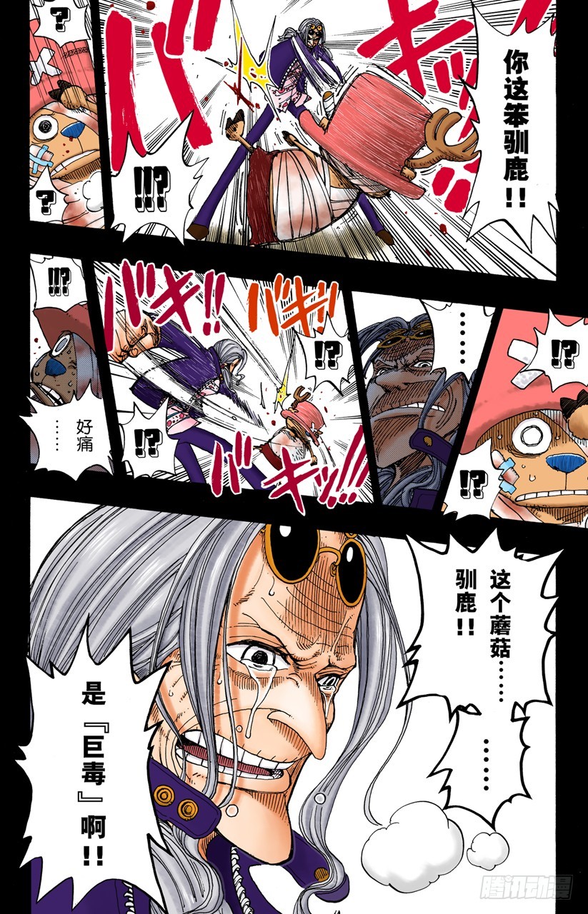 雪的故事13